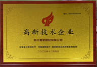 鄭州賽諾建材公司 鄭州賽諾建材公司